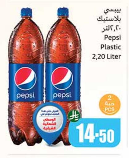 available at Othaim Markets in KSA, Saudi Arabia, Saudi - Jubail