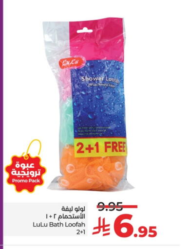 available at LULU Hypermarket in KSA, Saudi Arabia, Saudi - Al-Kharj