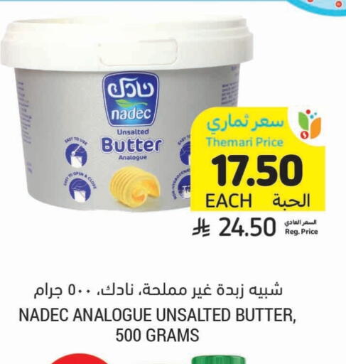 NADEC available at Tamimi Market in KSA, Saudi Arabia, Saudi - Ar Rass