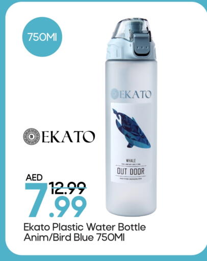 available at مارك & سيف in الإمارات العربية المتحدة , الامارات - الشارقة / عجمان