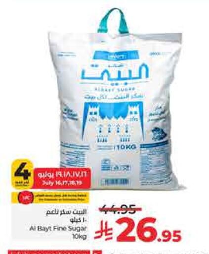 available at لولو هايبرماركت in مملكة العربية السعودية, السعودية, سعودية - حائل‎