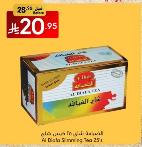 أكياس شاي available at مانويل ماركت in مملكة العربية السعودية, السعودية, سعودية - الرياض