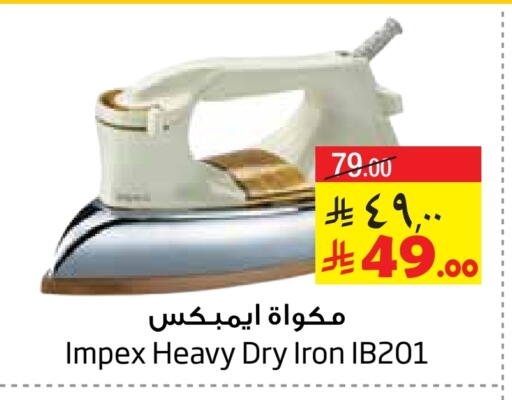 IMPEX Ironbox available at Layan Hyper in KSA, Saudi Arabia, Saudi - Al Khobar
