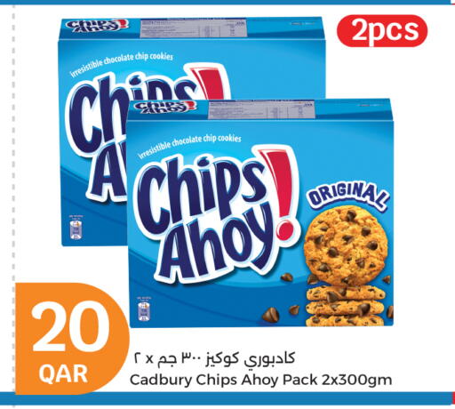 البسكويت in سيتي هايبرماركت, قطر Offers - قطر CADBURY available at سيتي هايبرماركت in قطر - الوكرة