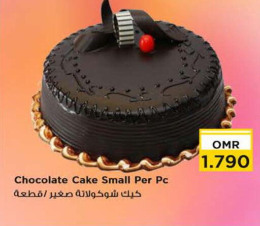 available at Nesto Hyper Market   in Oman - Muscat