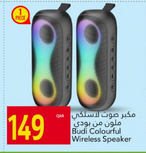 Speaker available at Gulf Food Center in Qatar - Al Shamal