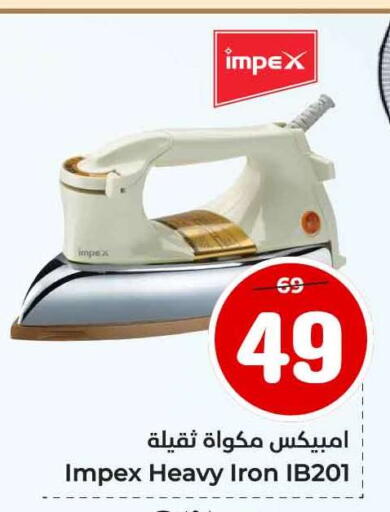 IMPEX Ironbox available at Hyper Al Wafa in KSA, Saudi Arabia, Saudi - Riyadh