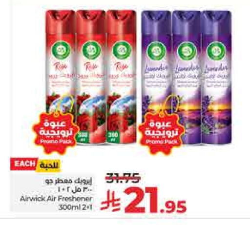 AIR WICK Air Freshner available at LULU Hypermarket in KSA, Saudi Arabia, Saudi - Unayzah