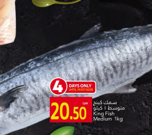 available at Gulf Food Center in Qatar - Doha
