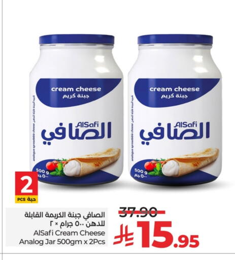 AL SAFI Cream Cheese available at LULU Hypermarket in KSA, Saudi Arabia, Saudi - Unayzah