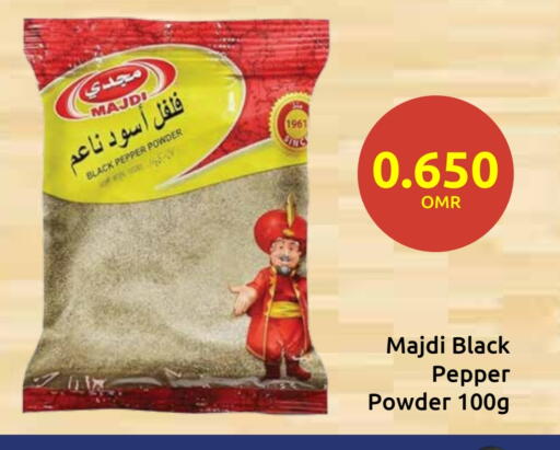 Spices available at Sultan Center  in Oman - Sohar