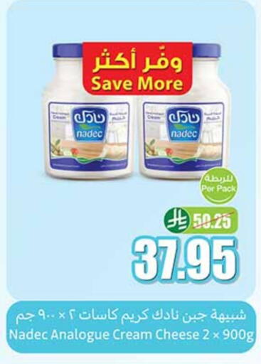 NADEC Cream Cheese available at Othaim Markets in KSA, Saudi Arabia, Saudi - Abha
