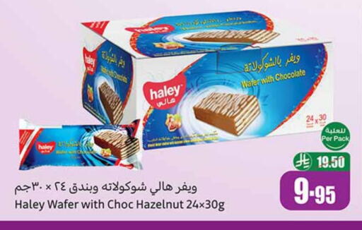 available at Othaim Markets in KSA, Saudi Arabia, Saudi - Tabuk
