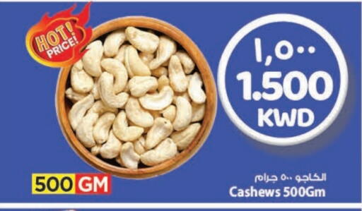 available at Mark & Save in Kuwait - Ahmadi Governorate