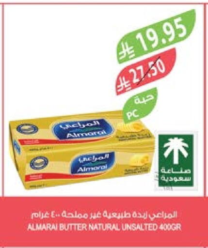 ALMARAI available at Farm  in KSA, Saudi Arabia, Saudi - Al Bahah