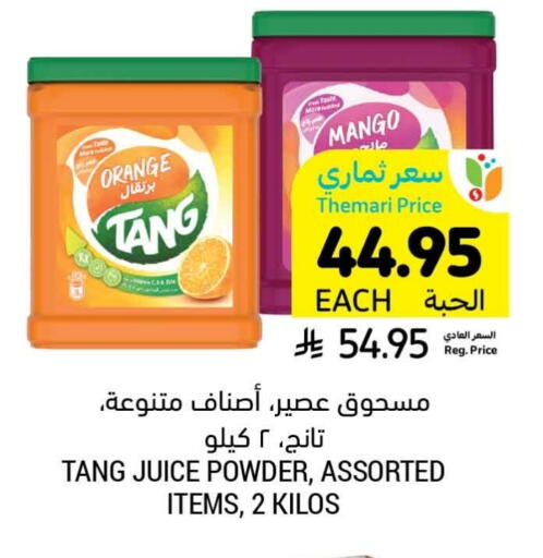 TANG available at Tamimi Market in KSA, Saudi Arabia, Saudi - Al Khobar