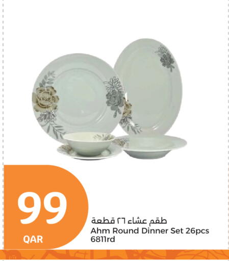 available at City Hypermarket in Qatar - Al Shamal