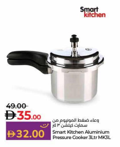 available at Lulu Hypermarket in UAE - Ras al Khaimah