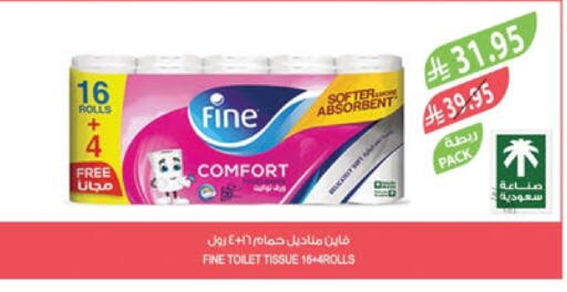 FINE available at Farm  in KSA, Saudi Arabia, Saudi - Tabuk