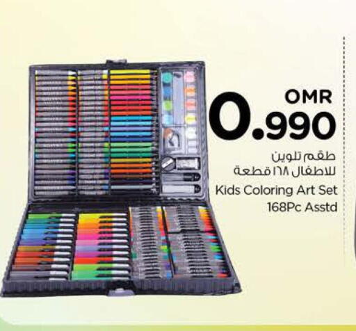 available at نستو هايبر ماركت in عُمان - مسقط‎