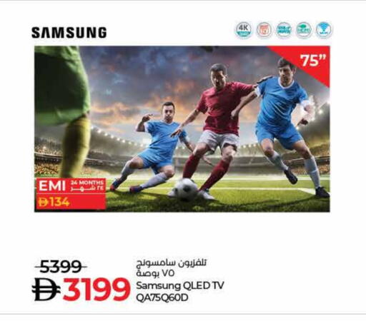 SAMSUNG QLED TV available at Lulu Hypermarket in UAE - Fujairah
