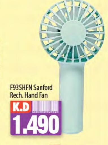 SANFORD Fan available at Mango Hypermarket  in Kuwait - Jahra Governorate