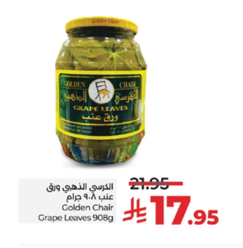 Golden Chair available at LULU Hypermarket in KSA, Saudi Arabia, Saudi - Yanbu