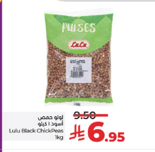 LULU available at LULU Hypermarket in KSA, Saudi Arabia, Saudi - Mecca
