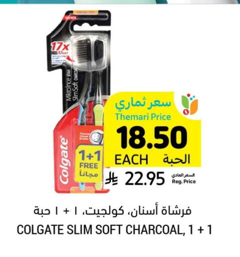 COLGATE Toothbrush available at Tamimi Market in KSA, Saudi Arabia, Saudi - Khafji