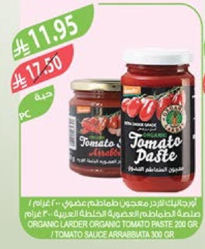 Other Sauce available at Farm  in KSA, Saudi Arabia, Saudi - Dammam