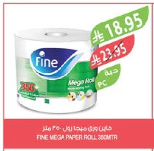 FINE available at Farm  in KSA, Saudi Arabia, Saudi - Tabuk