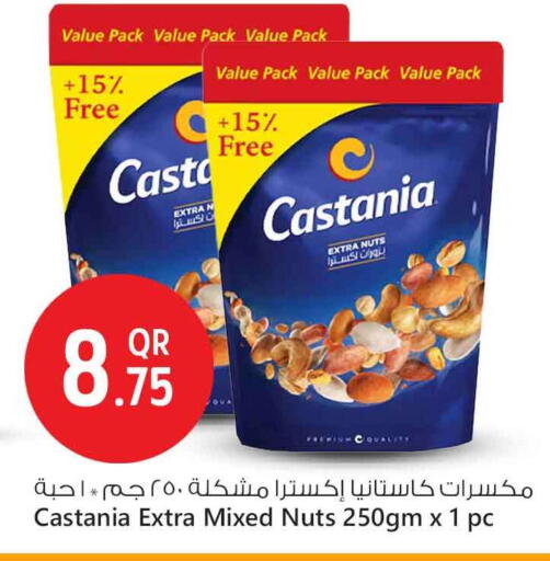 available at Safari Hypermarket in Qatar - Doha