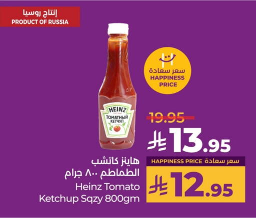 HEINZ Tomato Ketchup available at LULU Hypermarket in KSA, Saudi Arabia, Saudi - Saihat