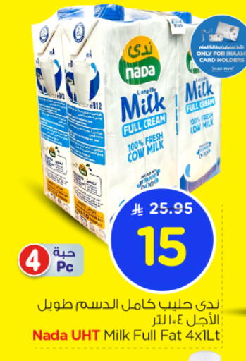 NADA Long Life / UHT Milk available at Nesto in KSA, Saudi Arabia, Saudi - Riyadh