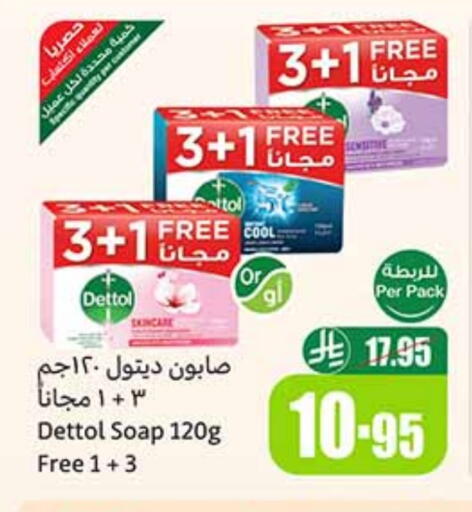 available at Othaim Markets in KSA, Saudi Arabia, Saudi - Az Zulfi