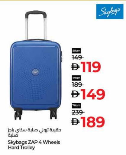 Trolley available at Lulu Hypermarket in UAE - Dubai