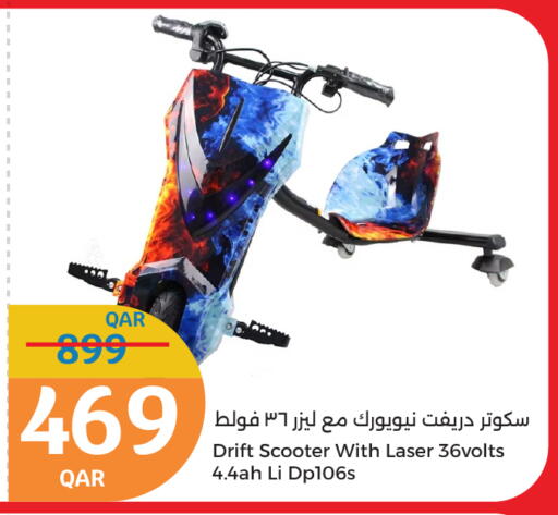 available at City Hypermarket in Qatar - Al Shamal