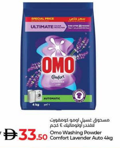 available at Lulu Hypermarket in UAE - Fujairah