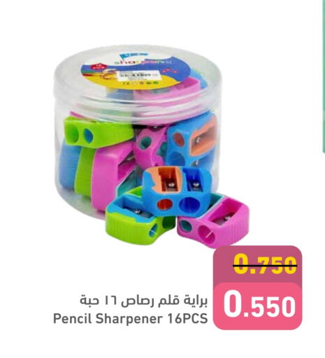 available at Ramez in Bahrain