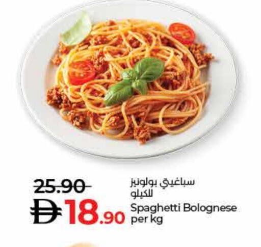 available at Lulu Hypermarket in UAE - Dubai