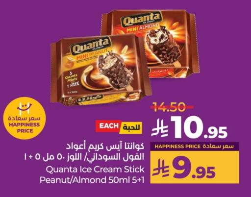 available at LULU Hypermarket in KSA, Saudi Arabia, Saudi - Al-Kharj