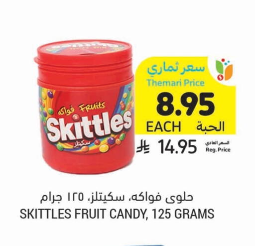 available at Tamimi Market in KSA, Saudi Arabia, Saudi - Abha