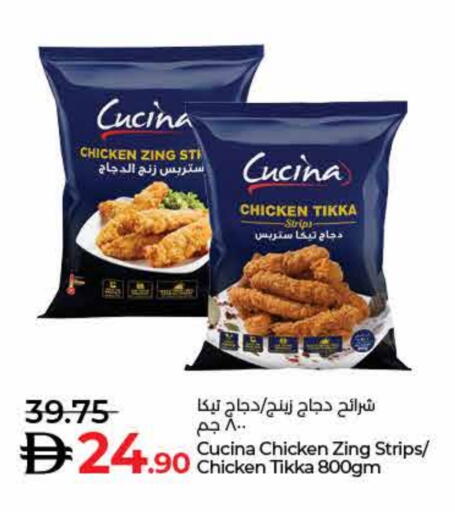كوتشينا شرائح الدجاج available at لولو هايبرماركت in الإمارات العربية المتحدة , الامارات - دبي
