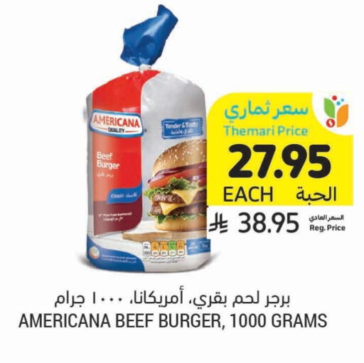 AMERICANA available at Tamimi Market in KSA, Saudi Arabia, Saudi - Hafar Al Batin