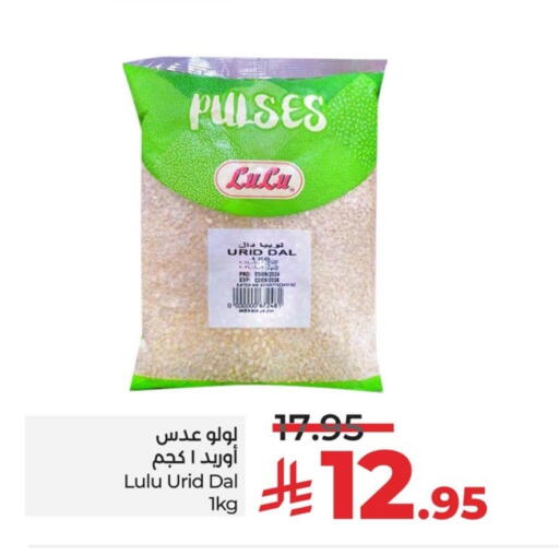 LULU available at LULU Hypermarket in KSA, Saudi Arabia, Saudi - Al Khobar