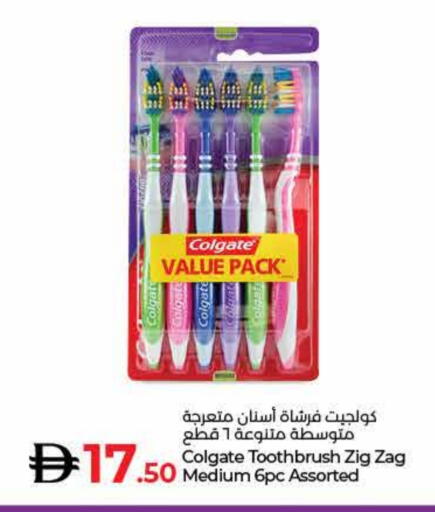 COLGATE Toothbrush available at Lulu Hypermarket in UAE - Umm al Quwain