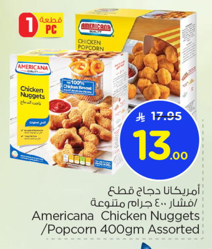 AMERICANA available at Nesto in KSA, Saudi Arabia, Saudi - Jubail