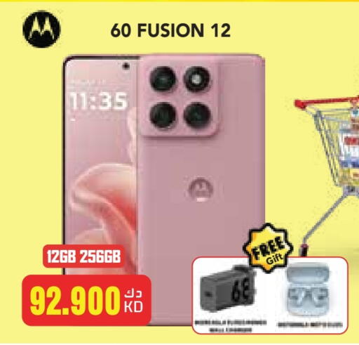 available at Grand Hyper in Kuwait - Ahmadi Governorate