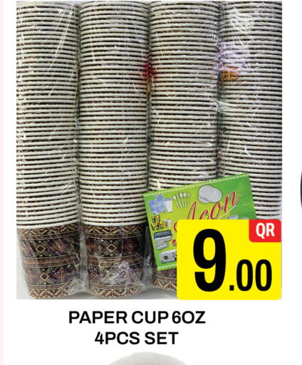 Cup available at Majlis Hypermarket in Qatar - Al Rayyan