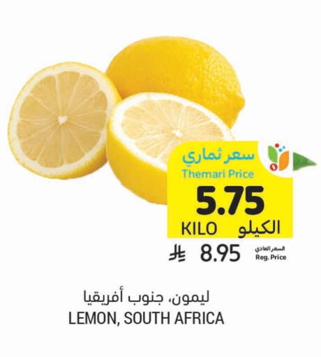 lemon from South Africa available at Tamimi Market in KSA, Saudi Arabia, Saudi - Riyadh